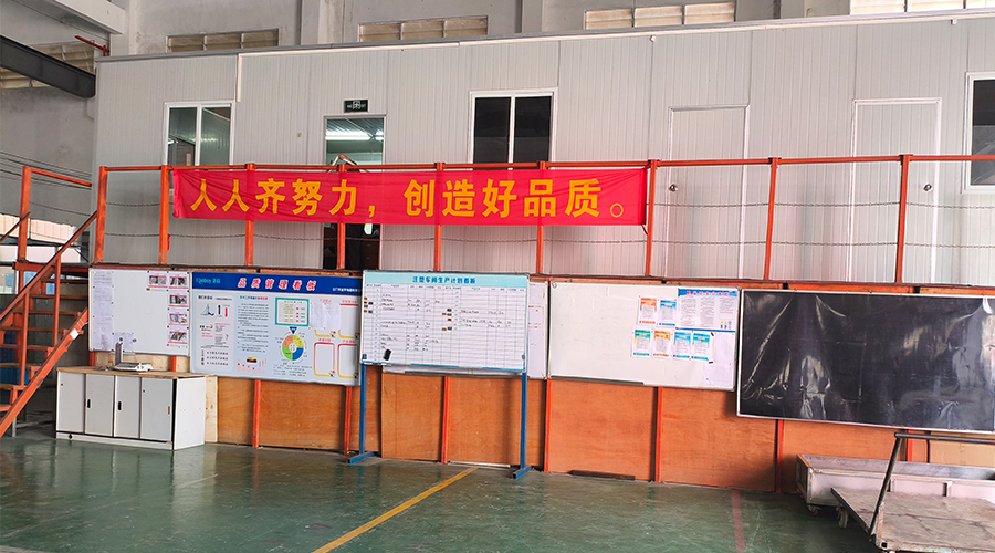 車間整潔管理，鑄就企業(yè)輝煌