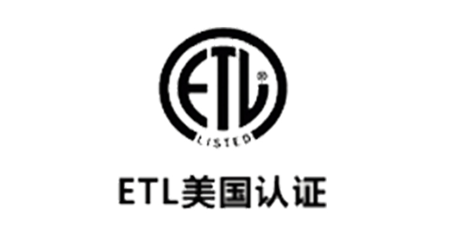 獲得衣物烘干機美國ETL認證，對企業(yè)有哪些好處？