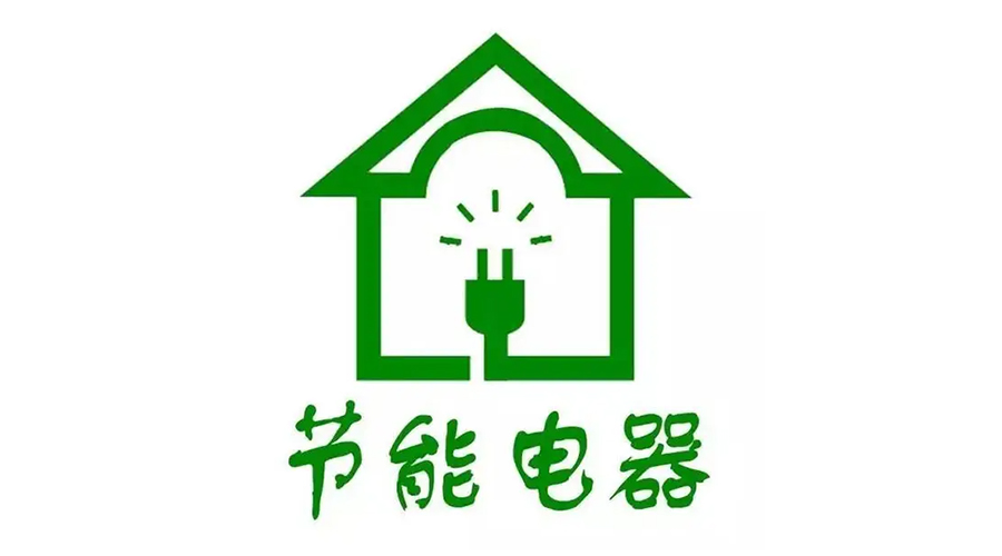 高溫襲來(lái)！家居用電量飆升，省電衣物烘干機(jī)備受青睞