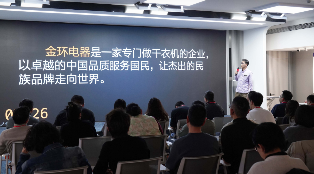 金環(huán)電器：重新出發(fā)，共鑄國內銷售新輝煌