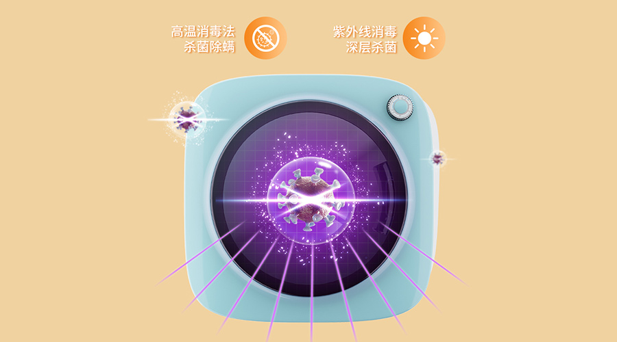 雨天易滋生細(xì)菌！小型烘干機(jī)如何對(duì)內(nèi)衣褲除菌