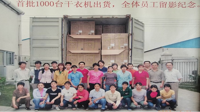 一路跟隨著滾筒干衣機代工廠的兩次搬遷，如今的他們怎么樣？