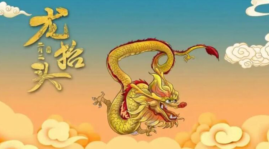 龍?zhí)ь^天氣有什么變化？金環(huán)電器提醒大家注意的事項(xiàng)