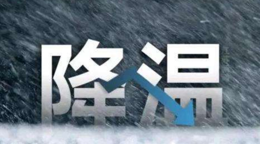 濕冷攻擊！廣東低至5度！滾筒干衣機(jī)訂單暴漲