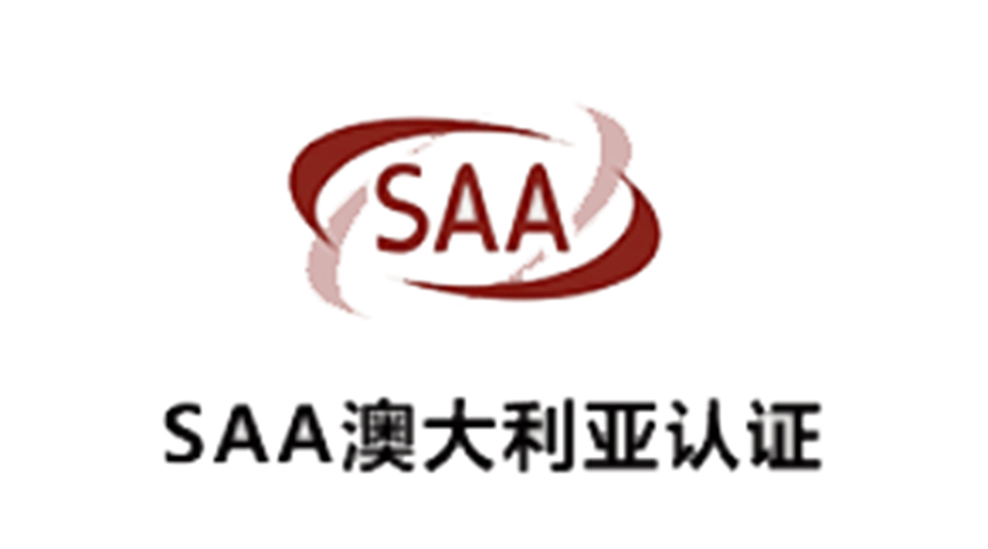 金環(huán)電器獲得SAA澳大利亞認(rèn)證！為干衣機(jī)安全性增添砝碼
