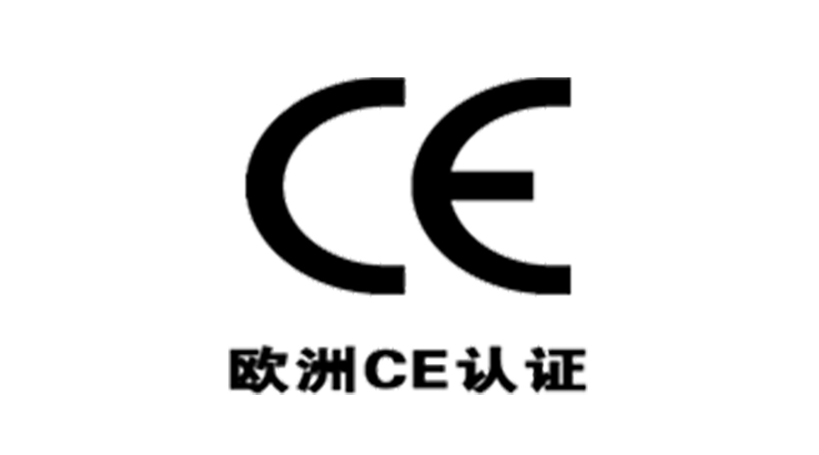 獲得衣物烘干機(jī)歐洲CE認(rèn)證，對(duì)企業(yè)有什么優(yōu)勢(shì)？
