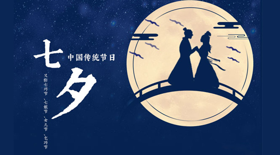 貼心又實(shí)用的七夕禮物清單推薦！金環(huán)電器來(lái)告訴你