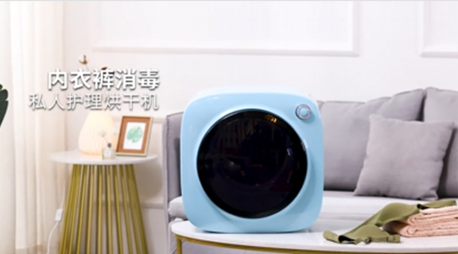 節(jié)能家電受寵！如何選擇小型節(jié)能烘干機(jī)代工廠家
