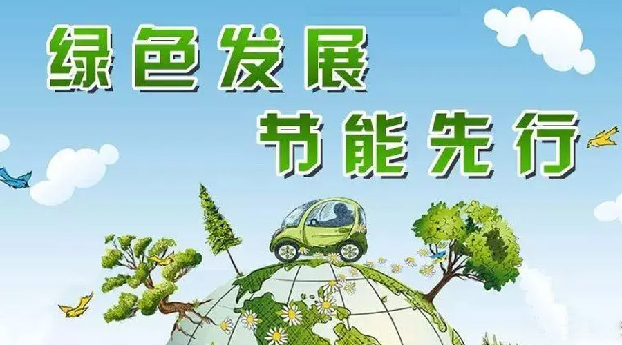 全國節(jié)能宣傳周！金環(huán)電器衣物烘干機如何實現(xiàn)節(jié)能效果
