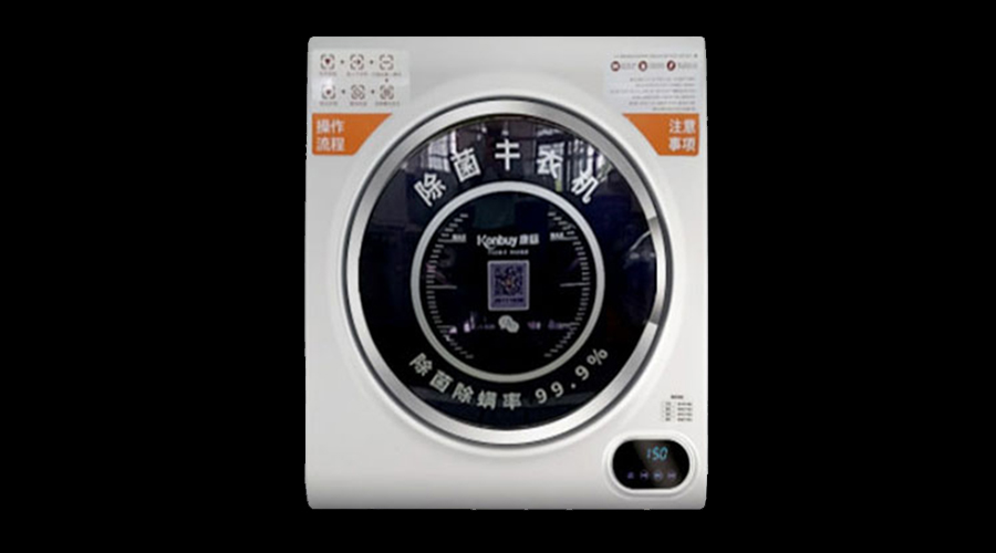 共享干衣機(jī)適用范圍廣！其烘衣溫度是多少