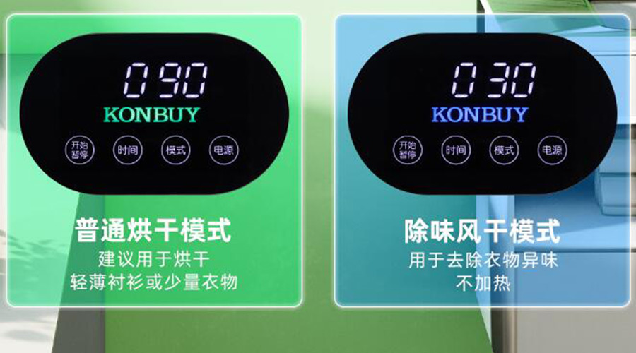 妙招！衣物烘干機(jī)一招快速清除衣物上的火鍋味、煙味！