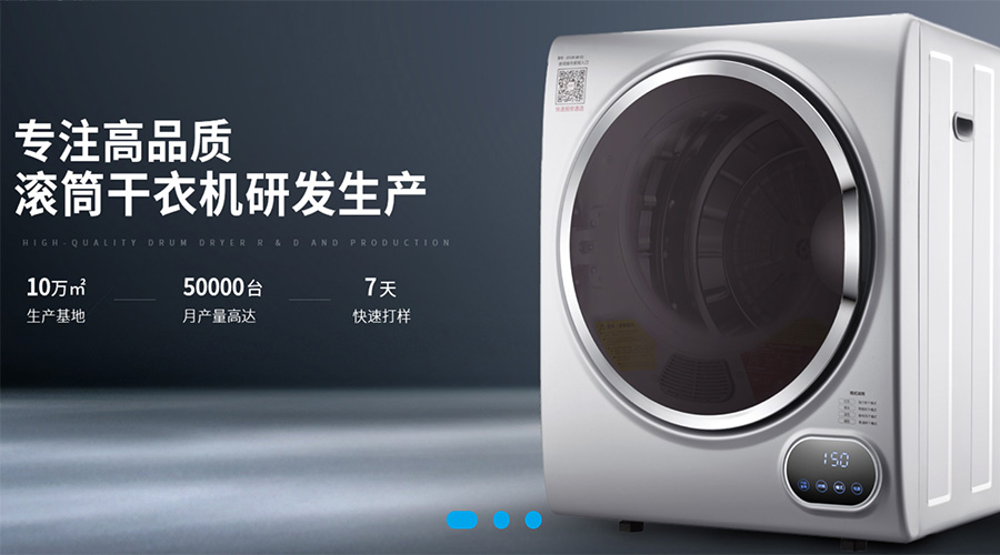 兩會(huì)關(guān)鍵詞“穩(wěn)！”  金環(huán)電器堅(jiān)定不移穩(wěn)中求進(jìn)謀發(fā)展！